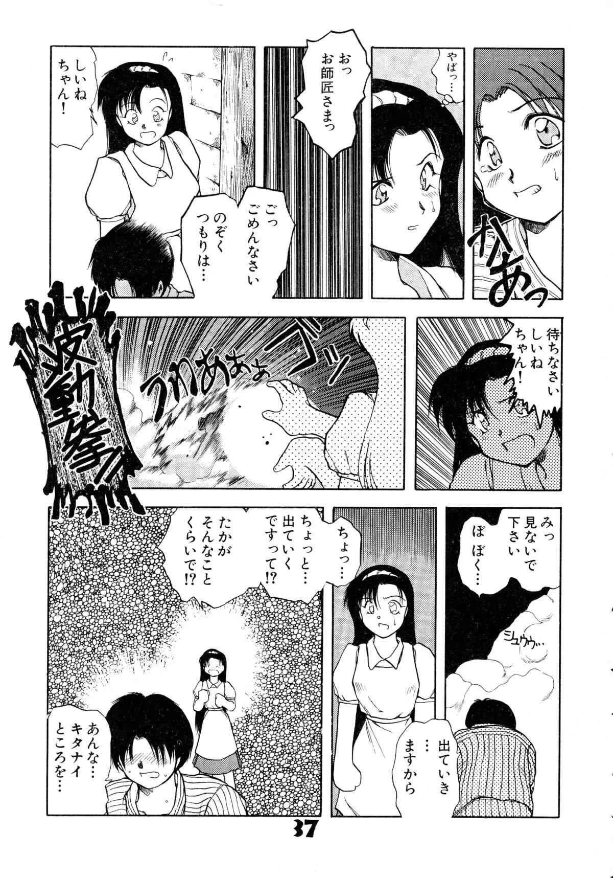 image_36