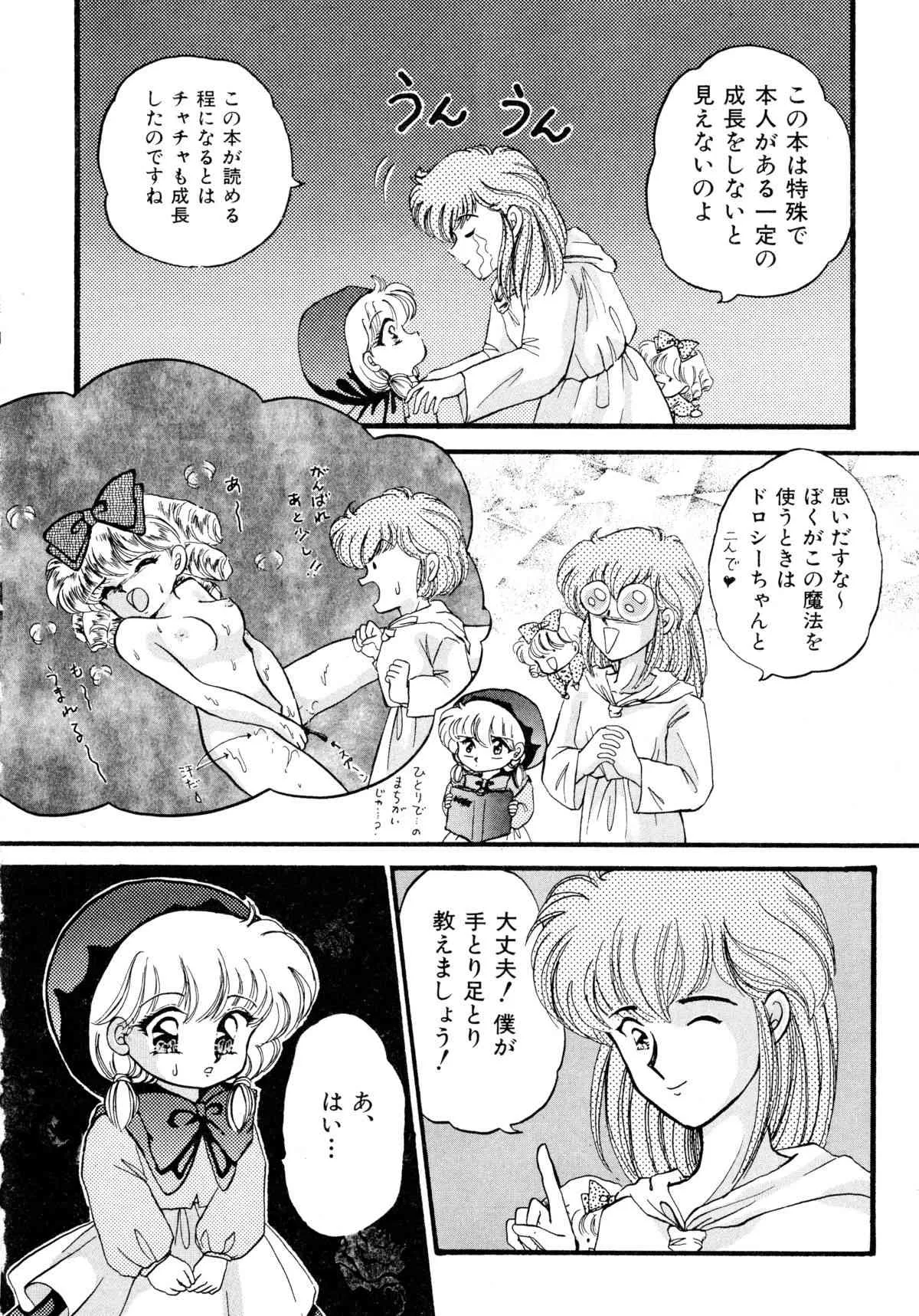 image_51
