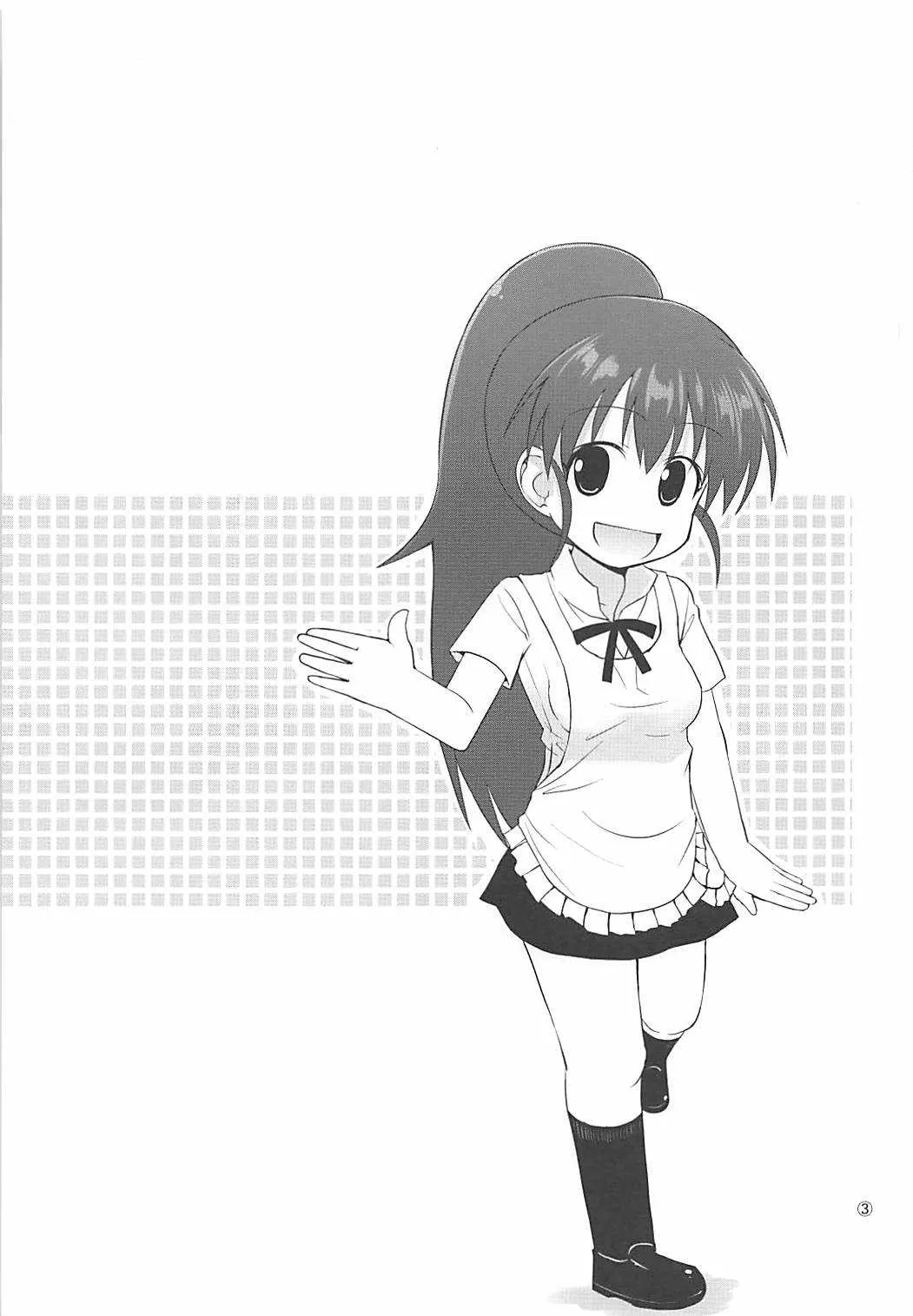 (C81) [ピコピコ★ラビリンス (藤坂リリック)] ぽぷにー (WORKING!!)_2