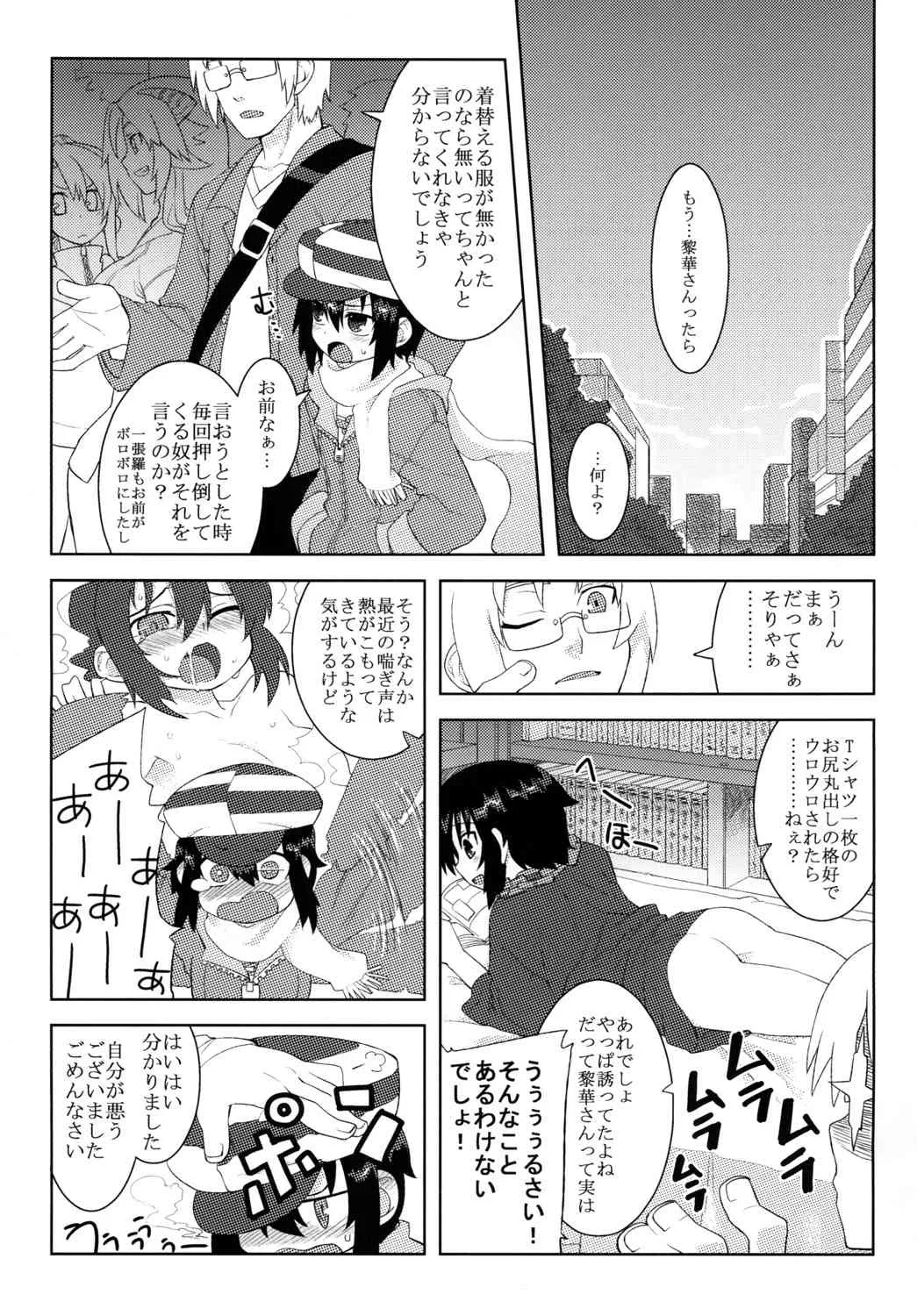 image_42