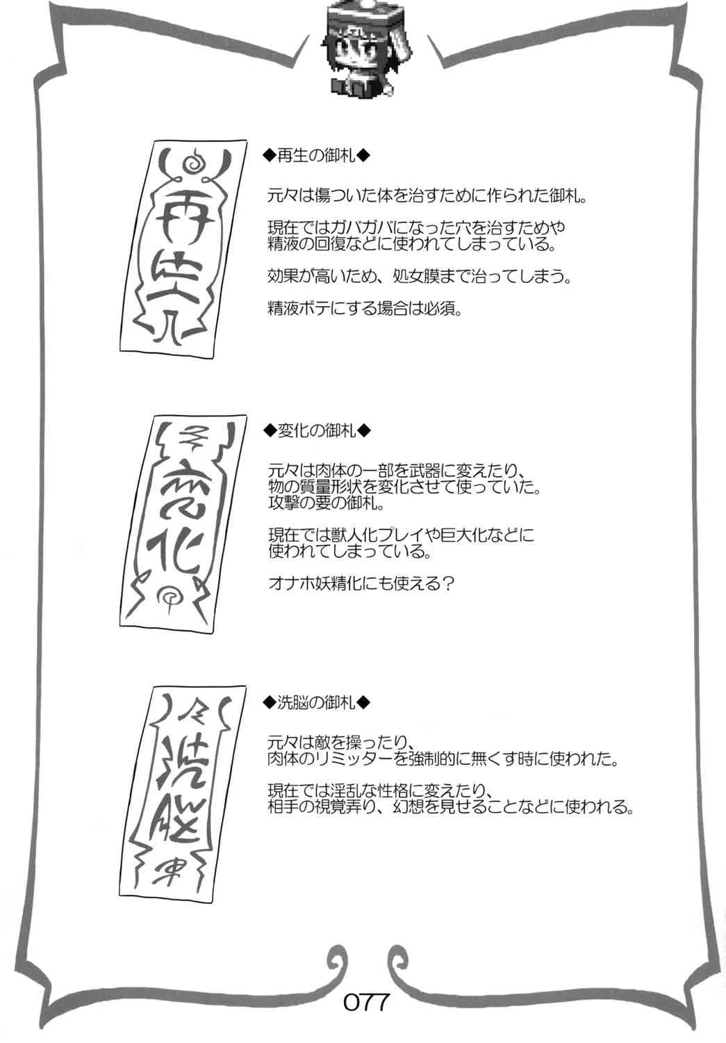 image_76