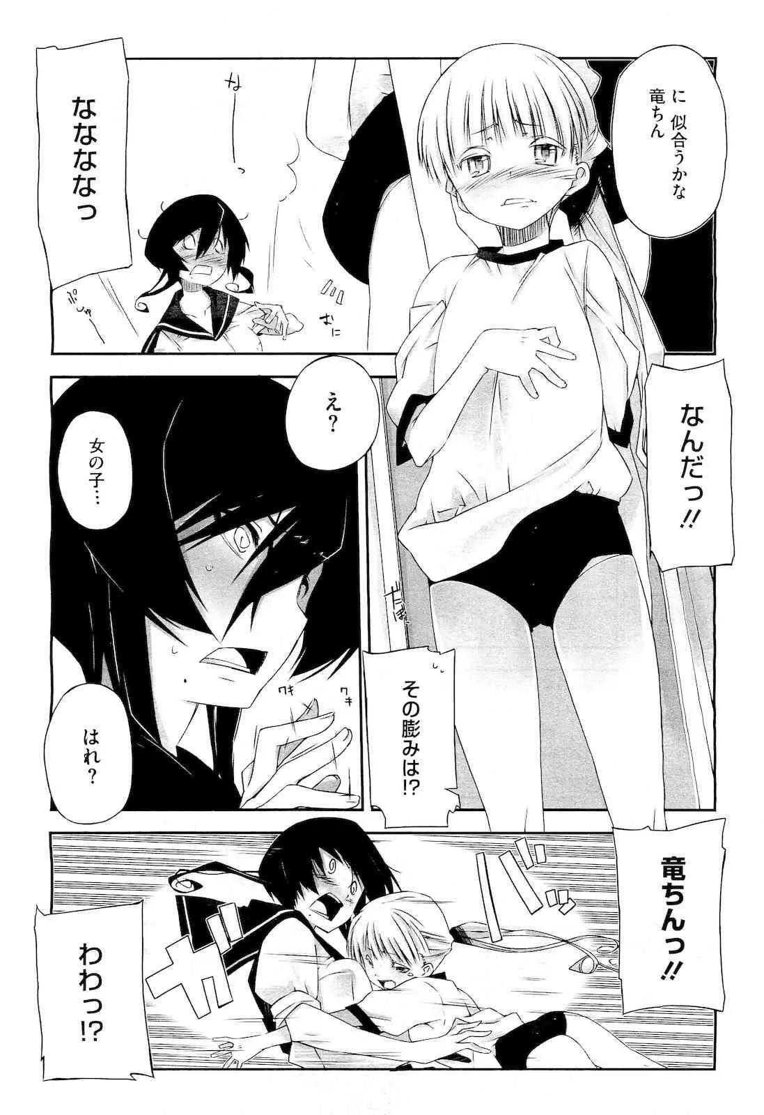 image_247