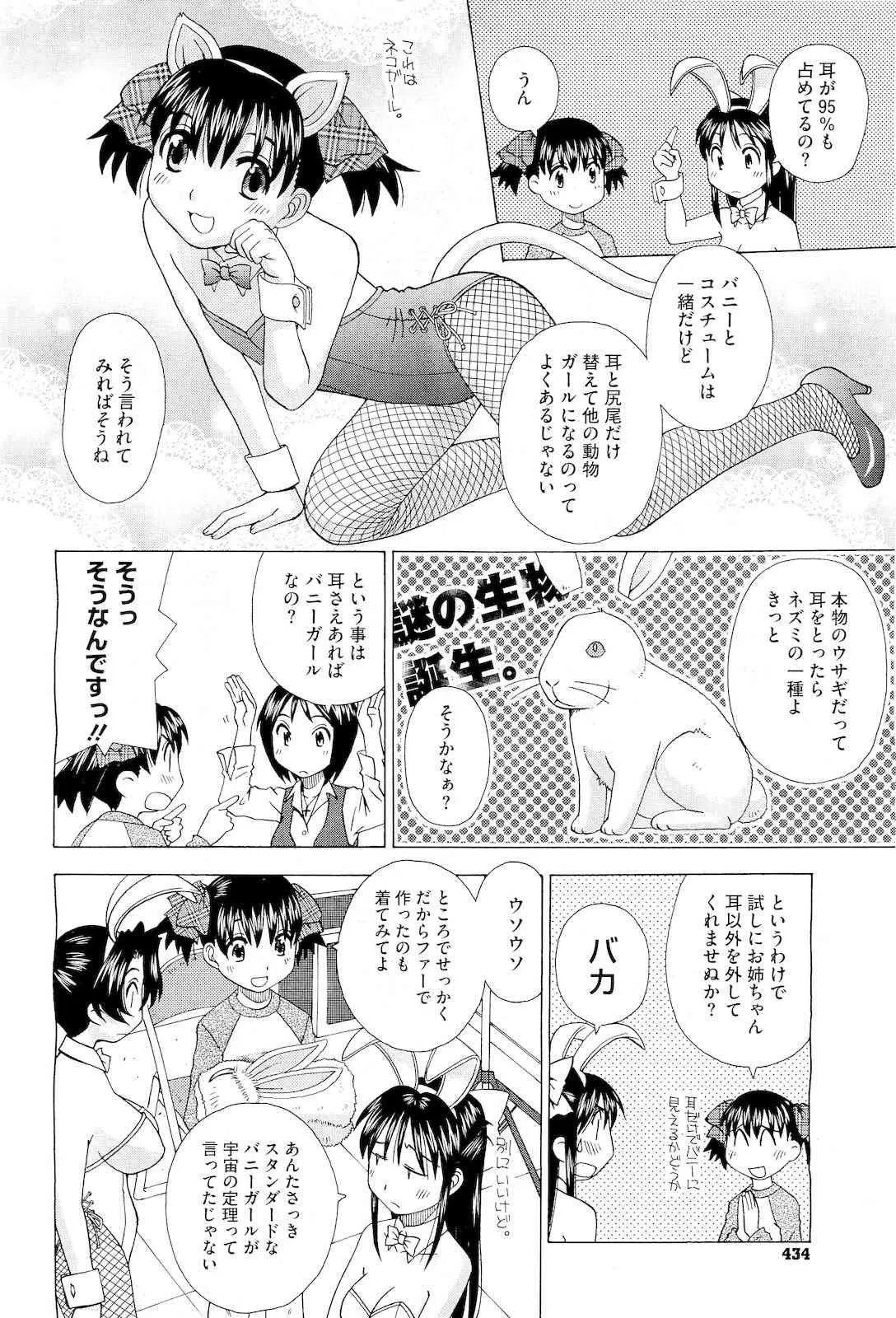 image_419