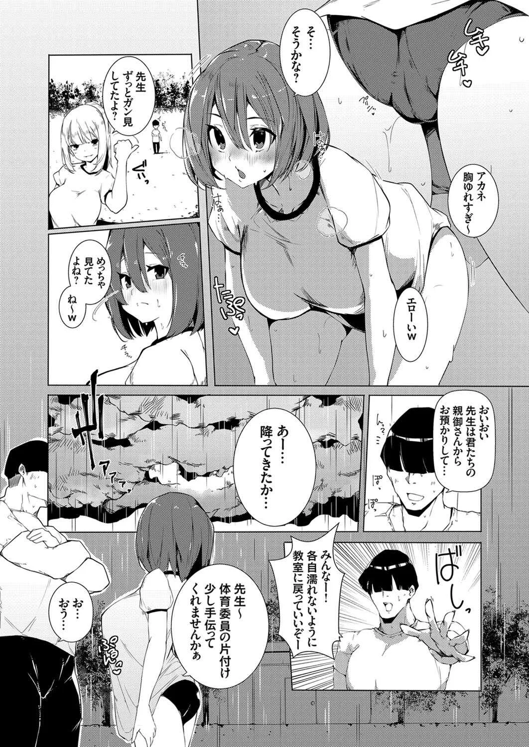 image_144
