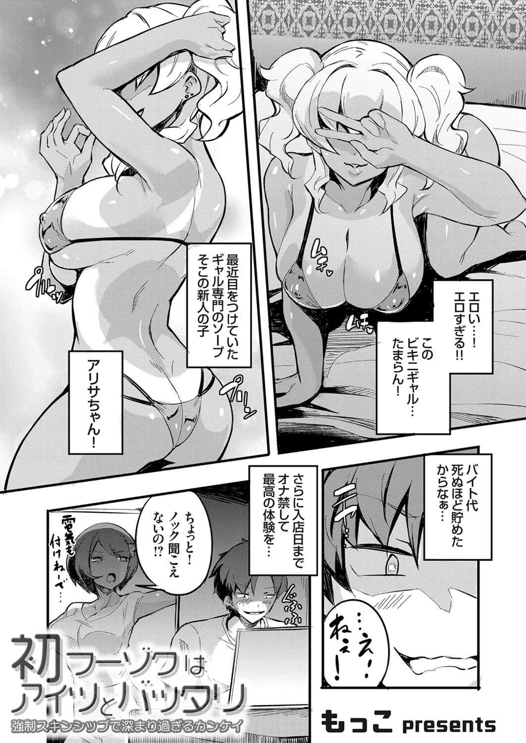 image_203