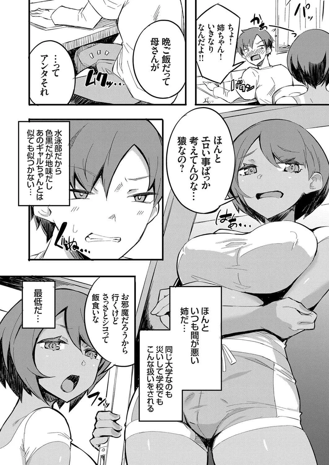 image_204
