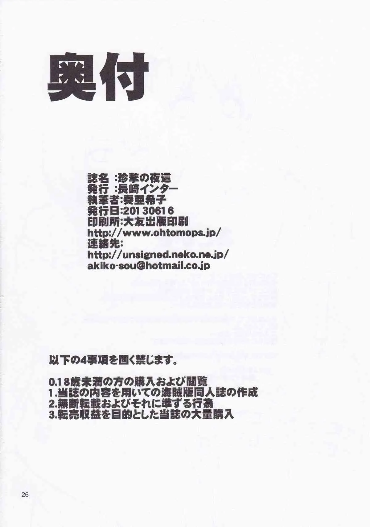 image_26