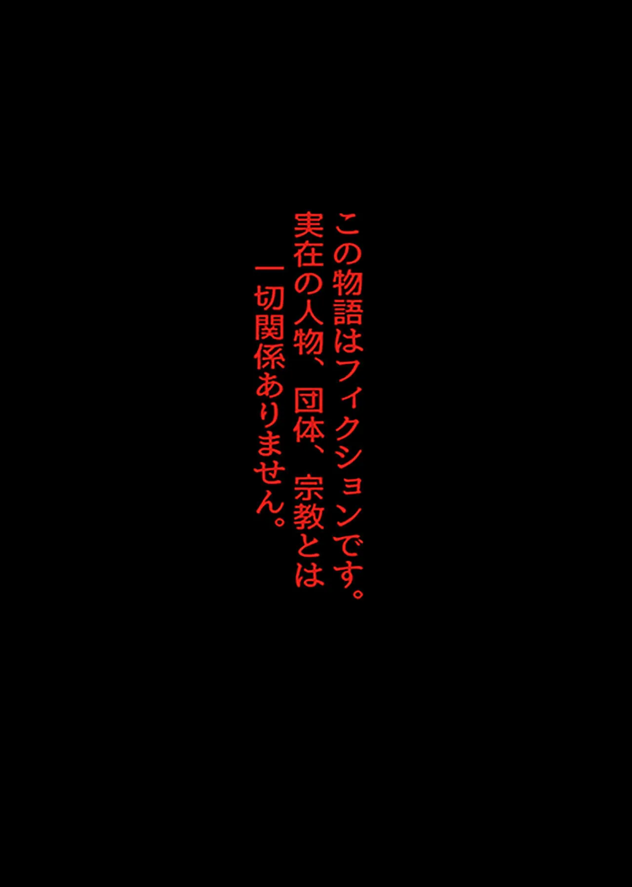 [BLACK SOUSAI STUDIO] BLACK TEETH 真