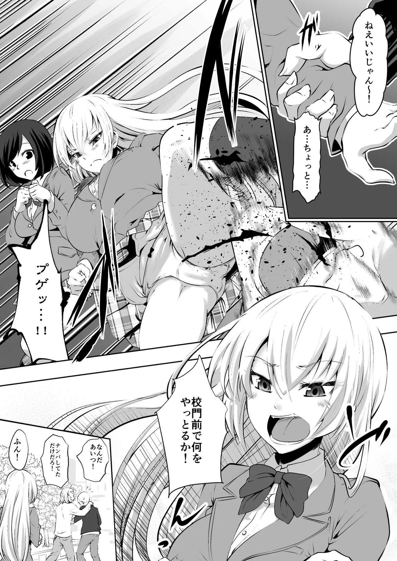 裸肛門_3