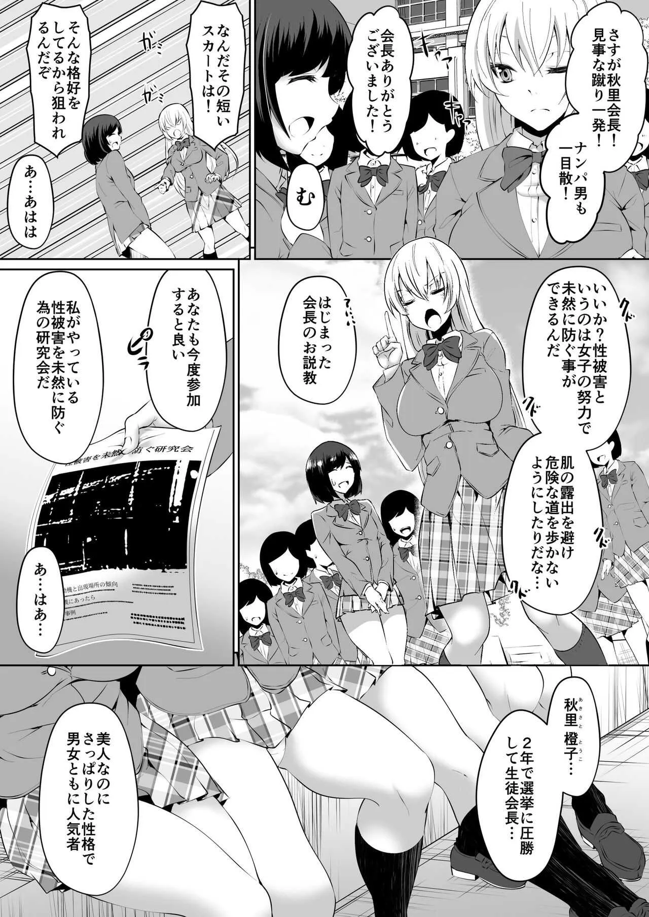 裸肛門_4