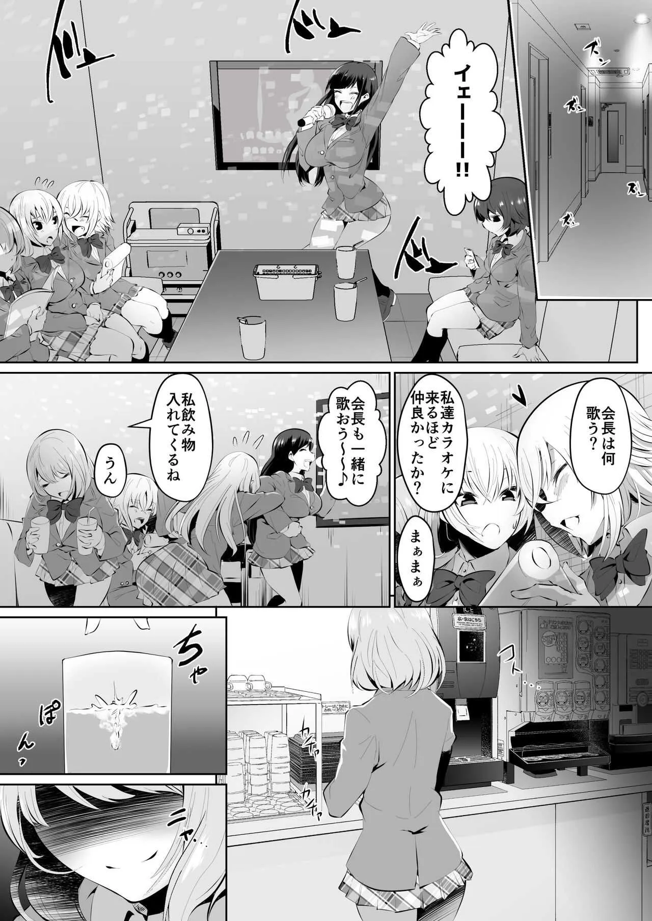 裸肛門_6