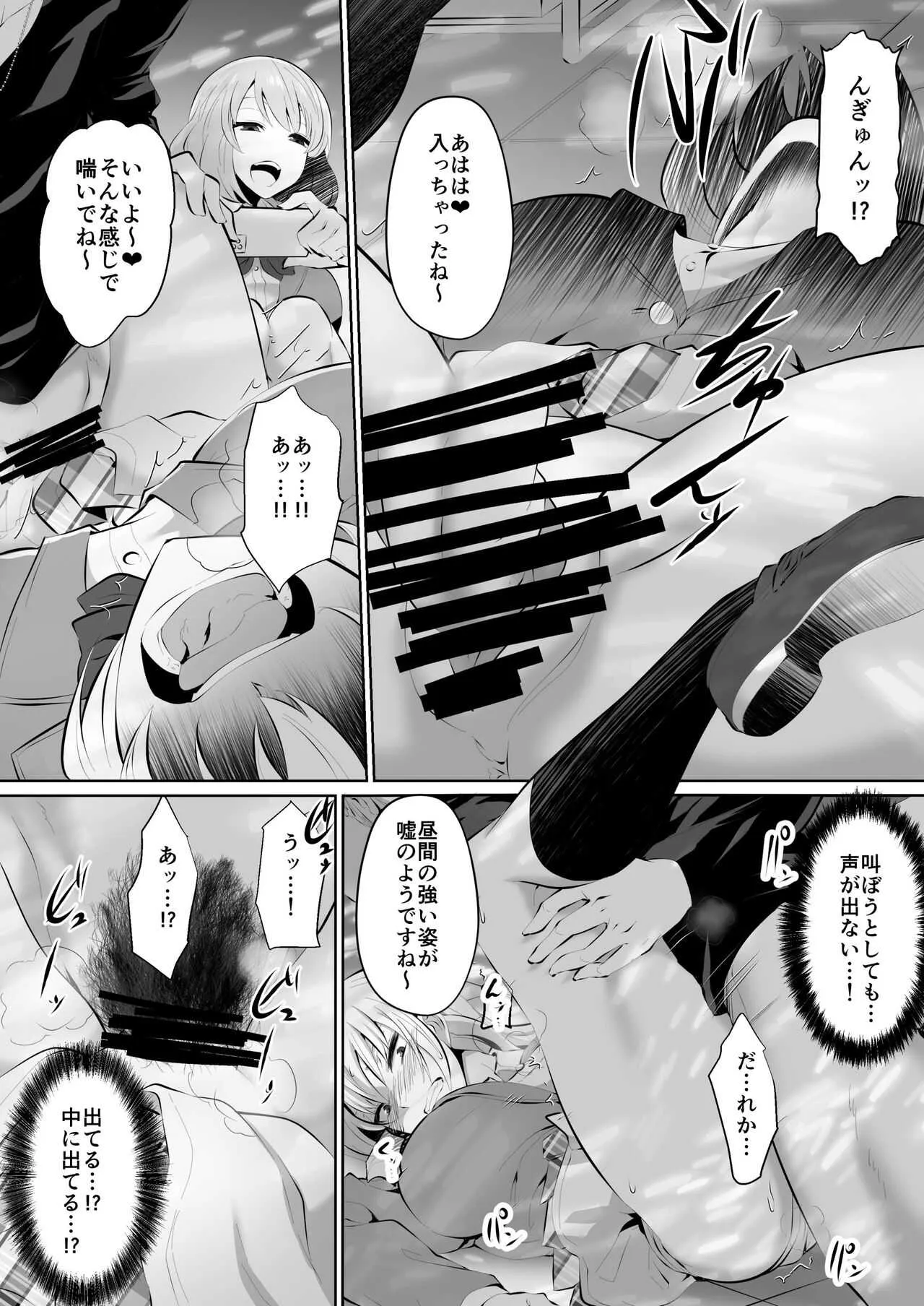 裸肛門_9