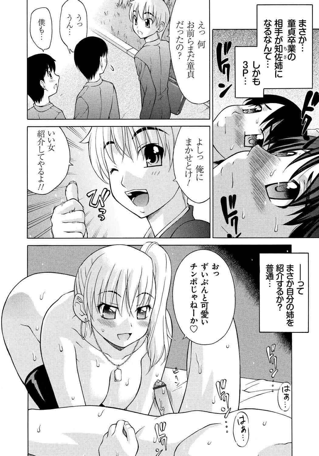 image_38