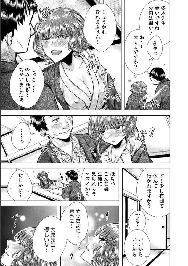 [折川] 女の体になった俺は男子校の修学旅行で、クラスメイト30人(＋担任)全員とヤリました。(2)_10