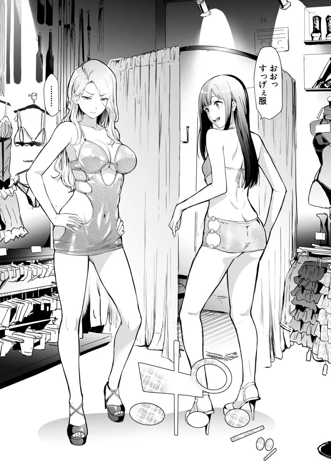 COMIC 夢幻転生 2020年12月号 [DL版]_10