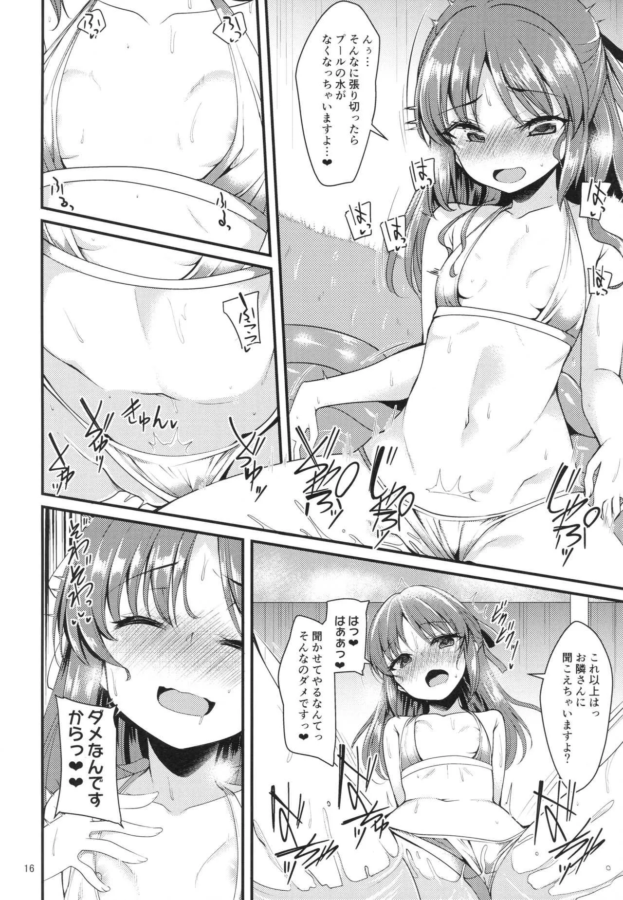 (COMIC1☆13) [りゅうかくさんのどあめ (極太眉毛)] 橘ありすのイメージビデオ体験記 妹編 (アイドルマスター シンデレラガールズ)_4