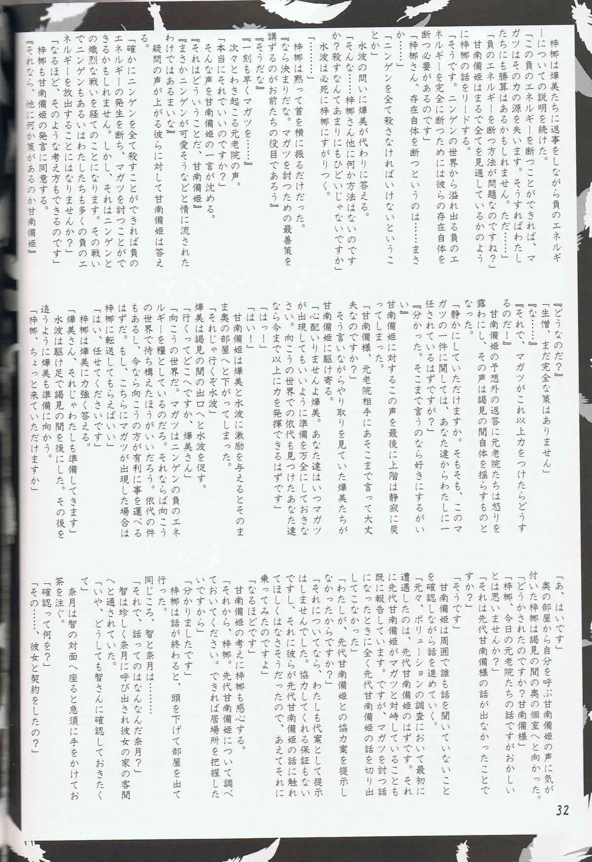image_30