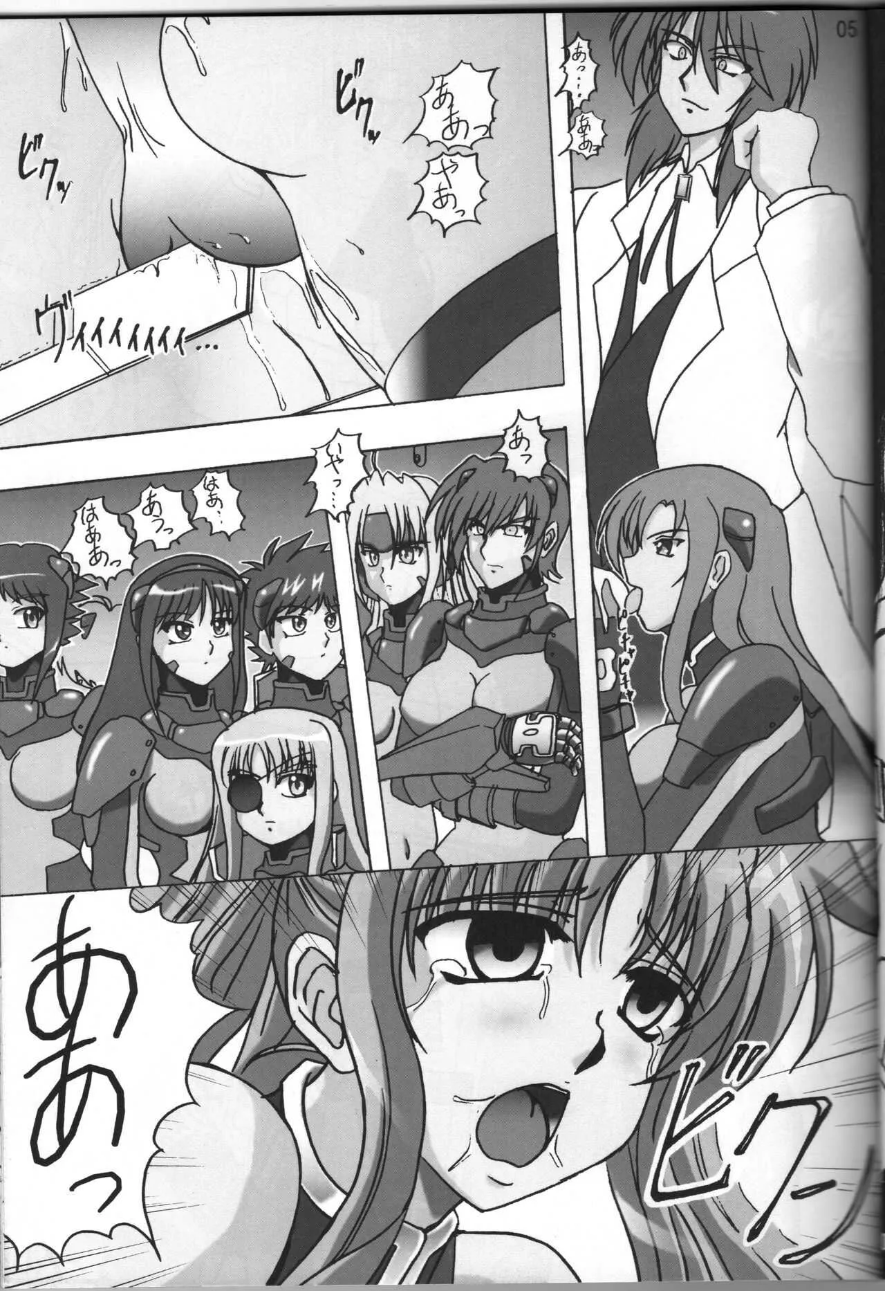 [鉄球チェーン (きりもみ☆しゅーと)] BREAK PHOENIX (魔法少女リリカルなのは)_5