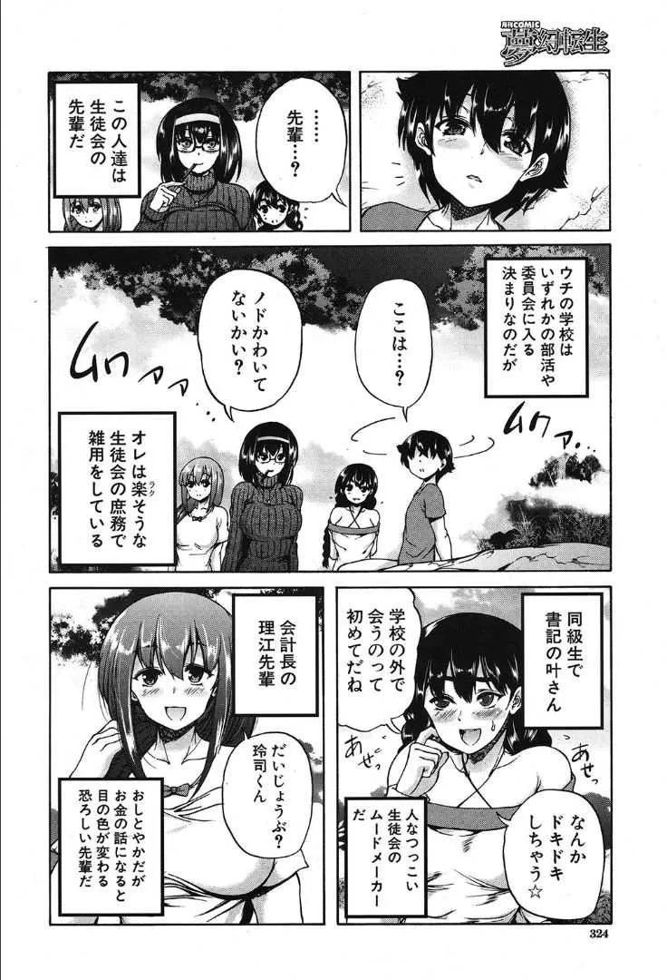 image_286