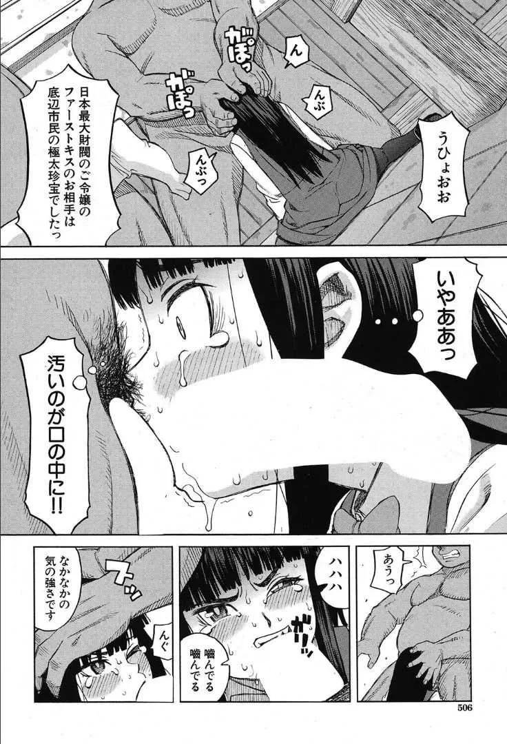 image_450
