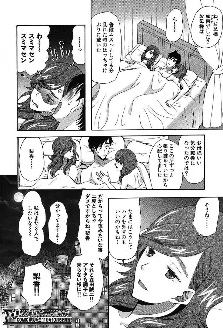 image_520