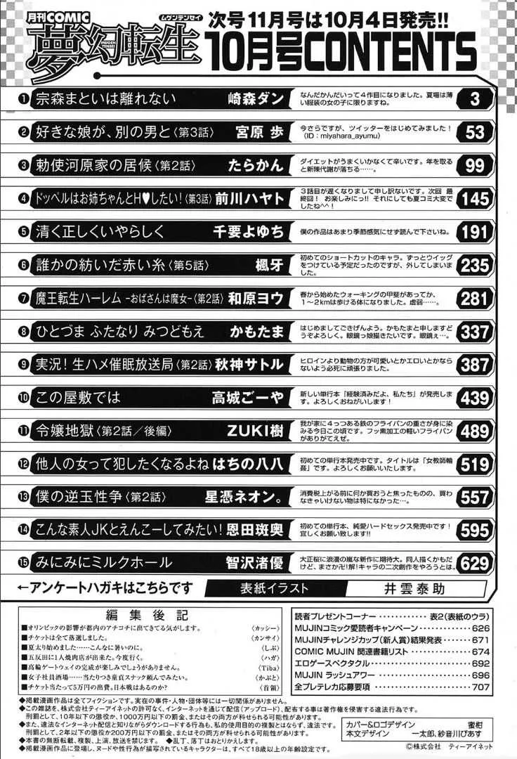 image_595