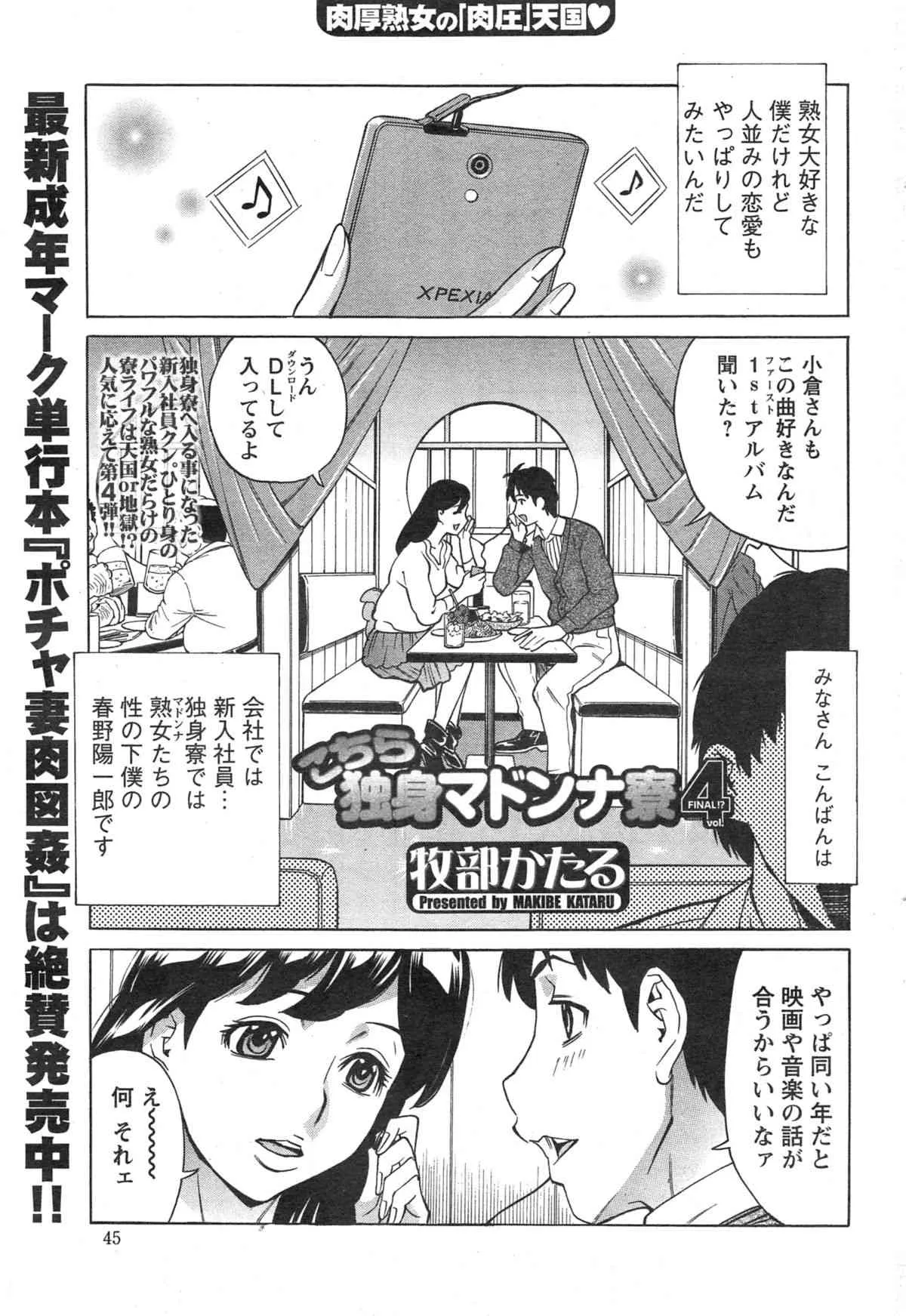 image_45