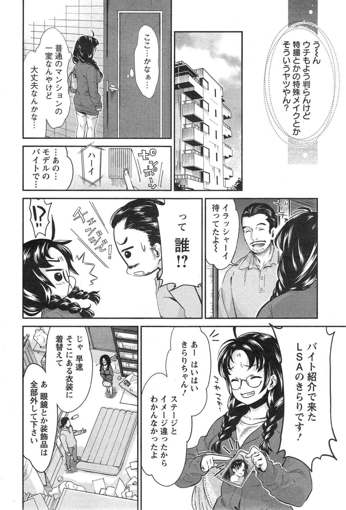 image_68