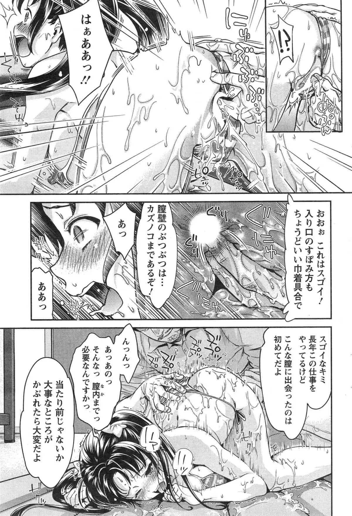 image_75