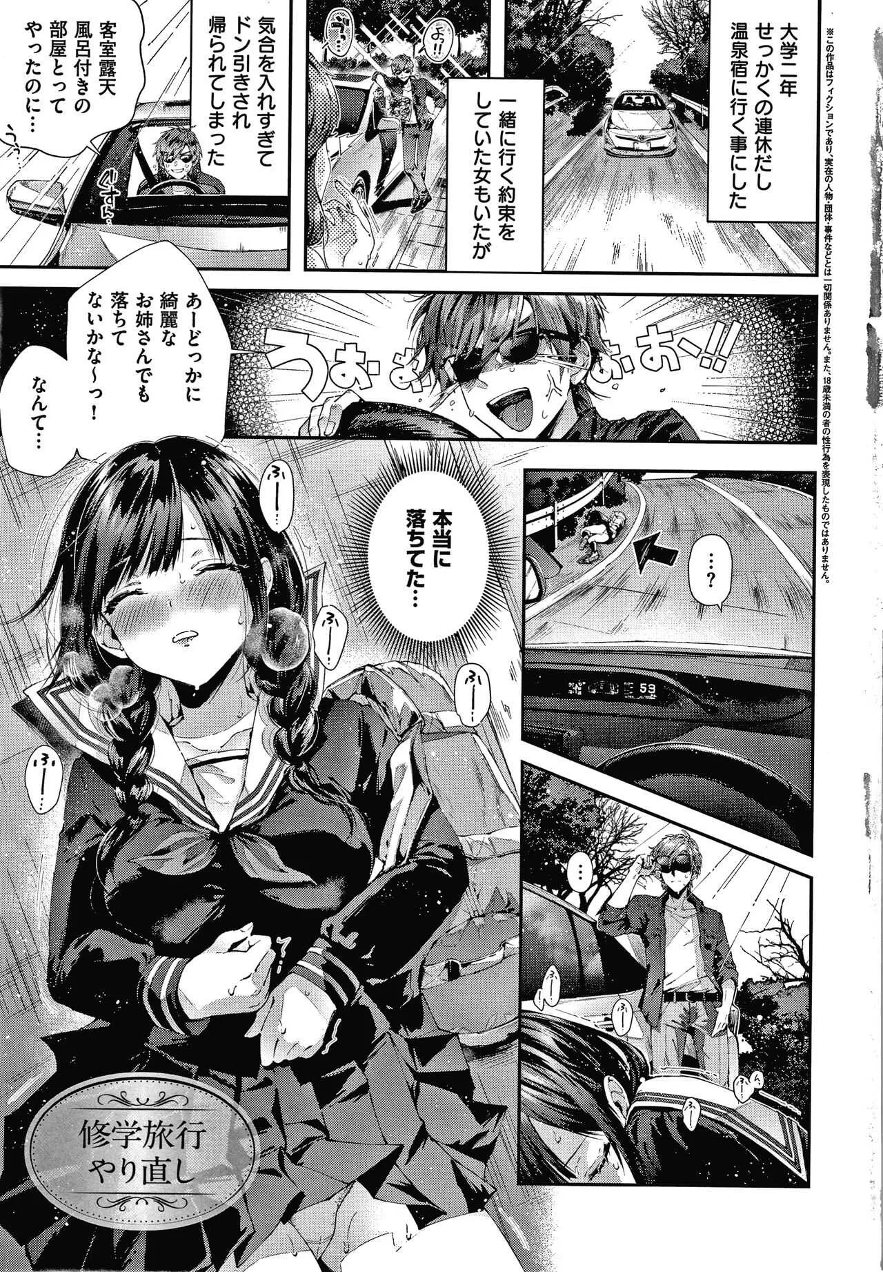 [水平線] がーるずらっしゅ + 8P小冊子_6