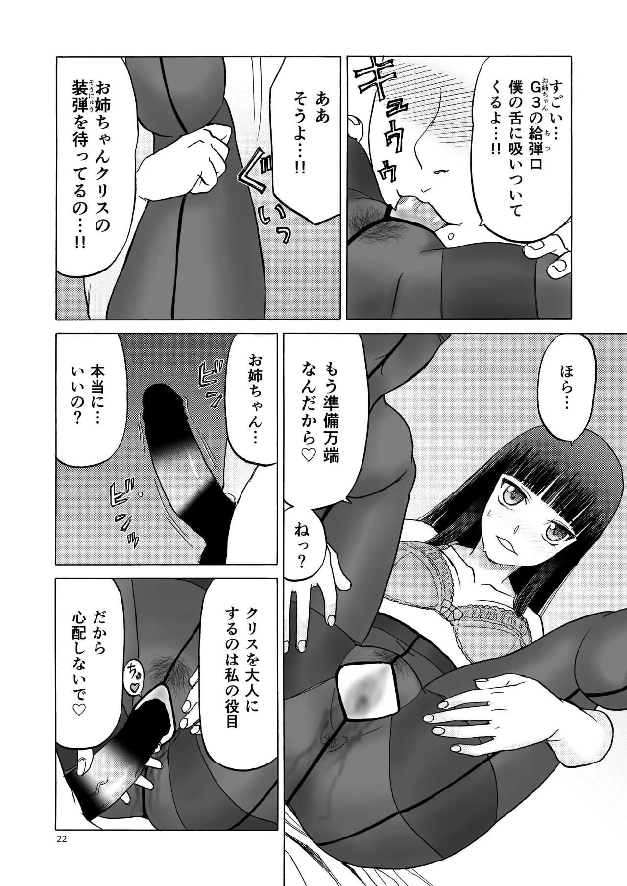 image_22