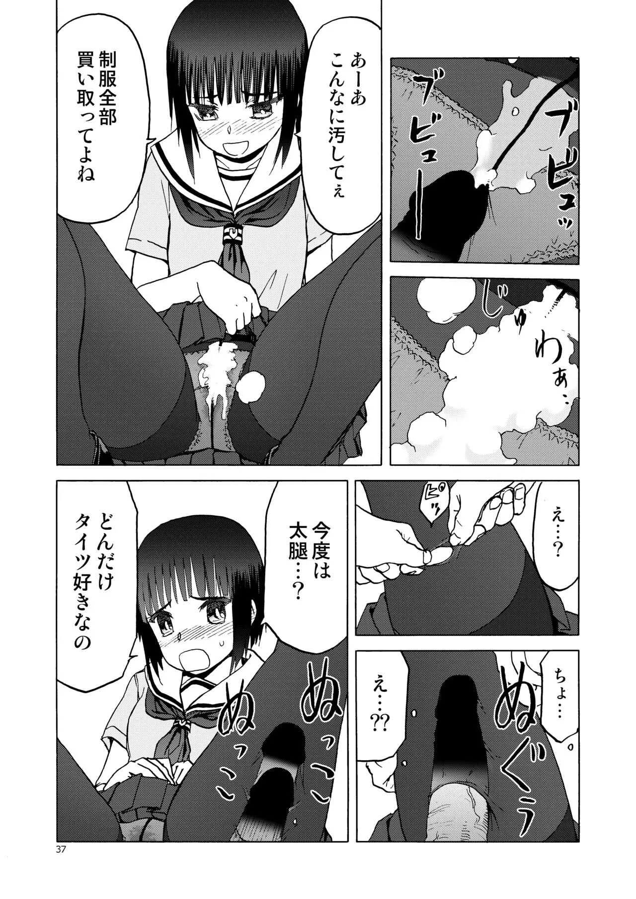 image_37