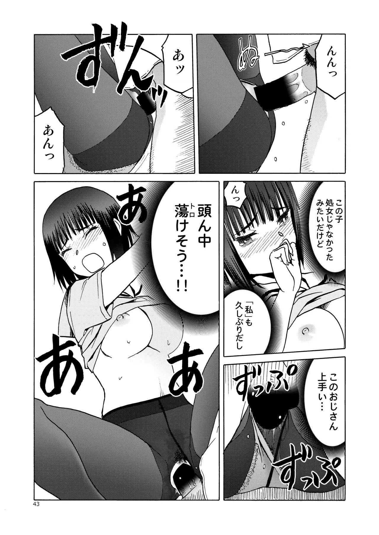 image_43