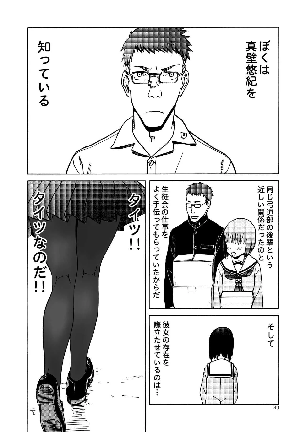 image_49