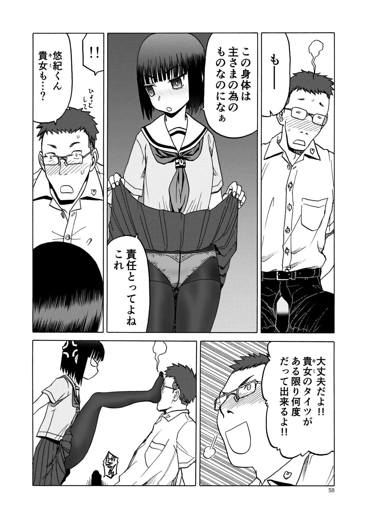image_58