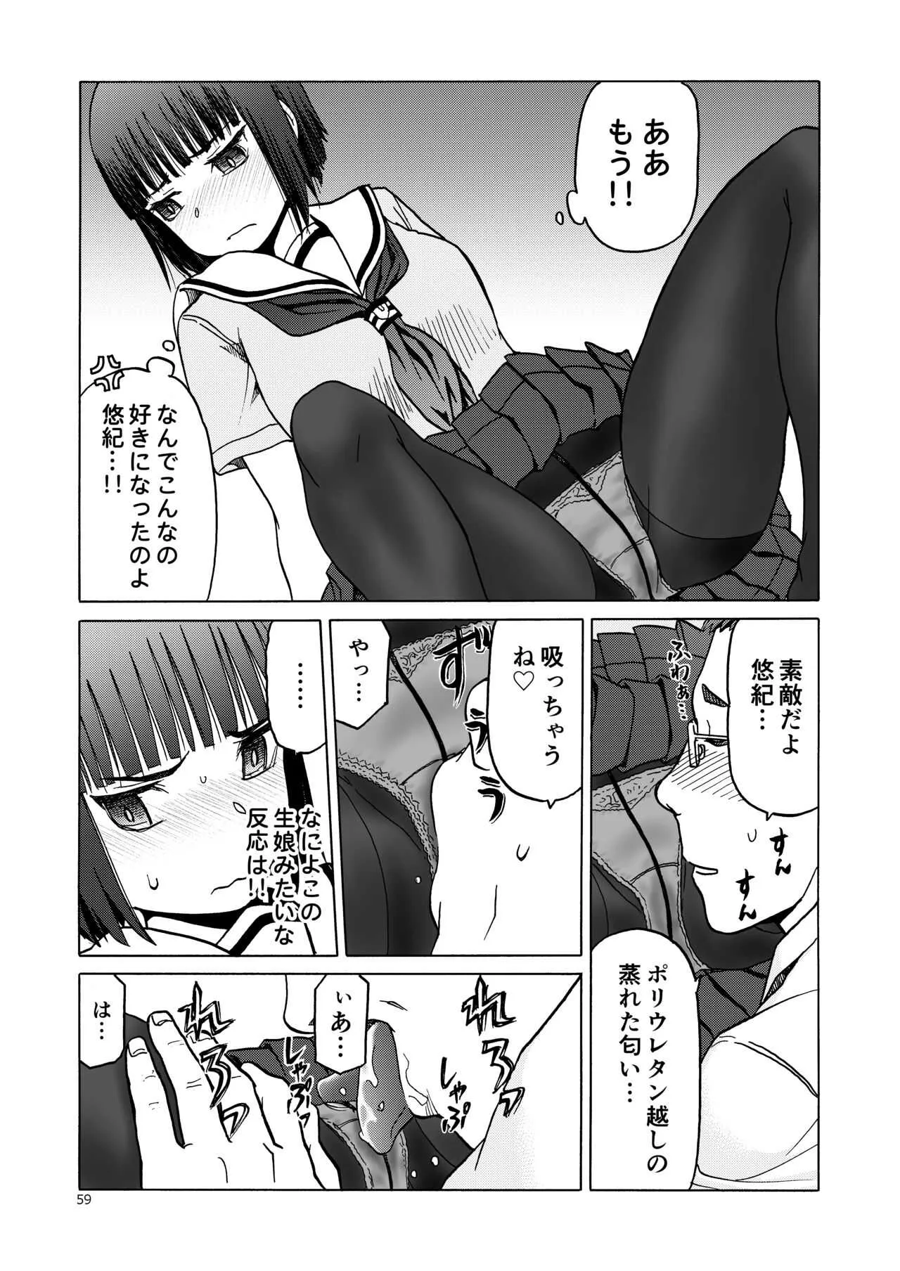 image_59