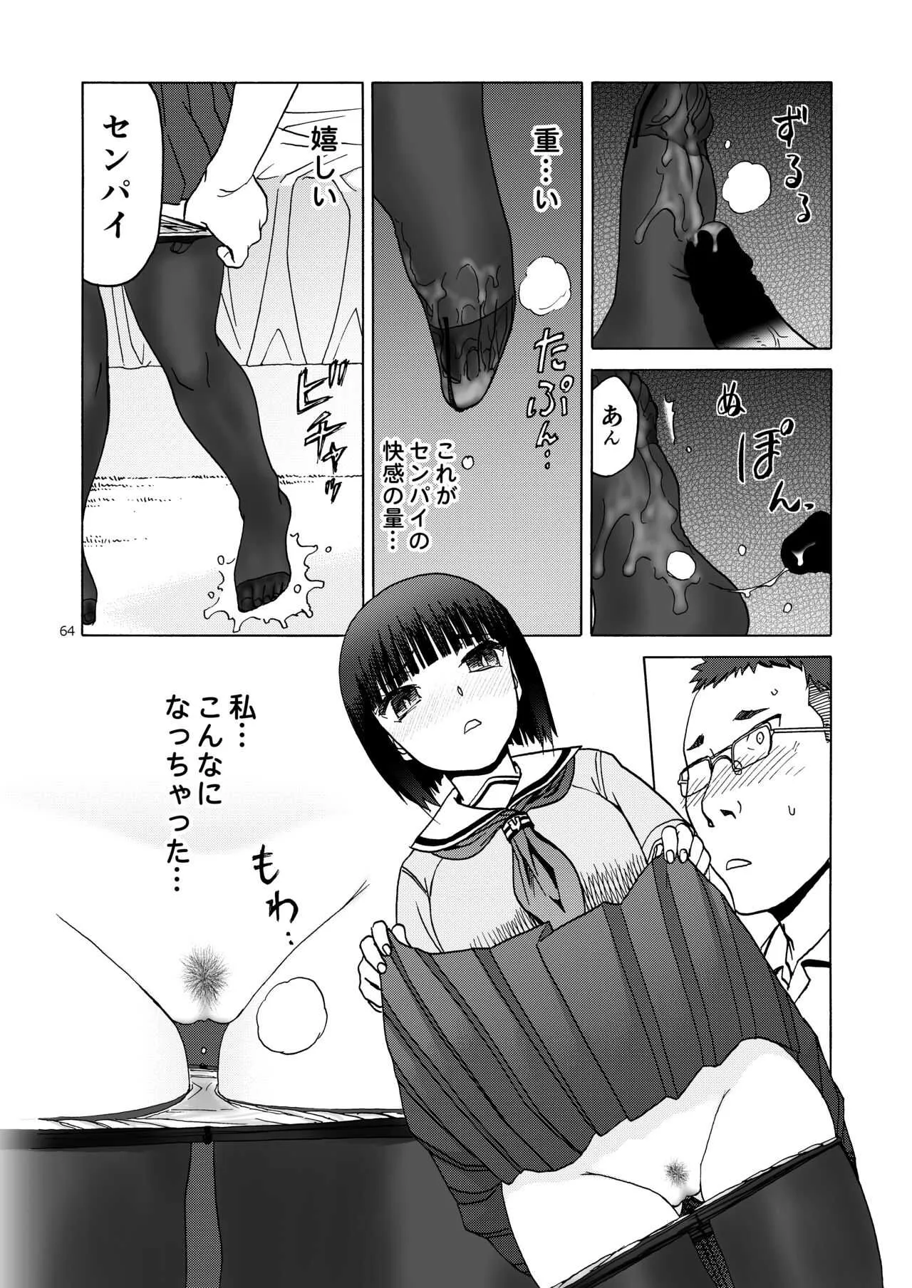 image_64