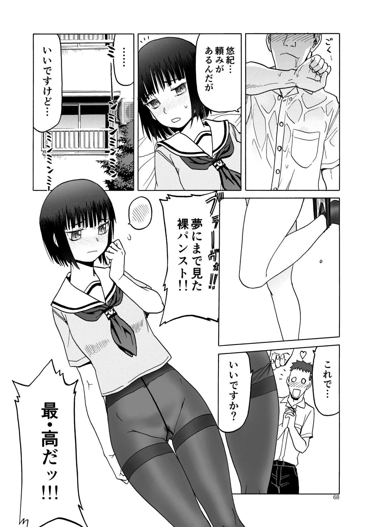 image_68