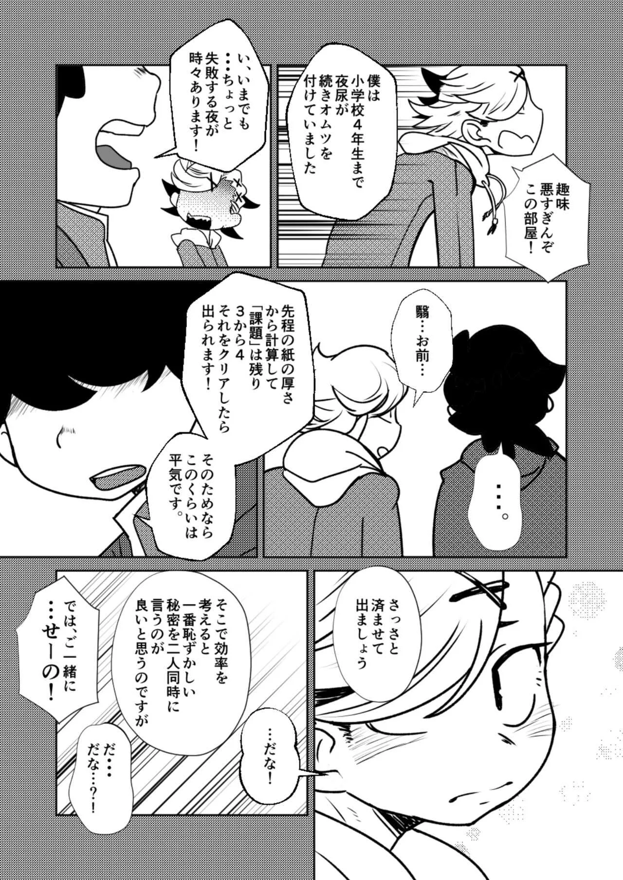 image_11