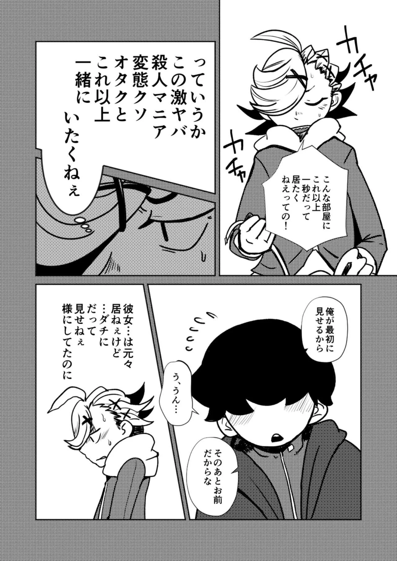 image_14