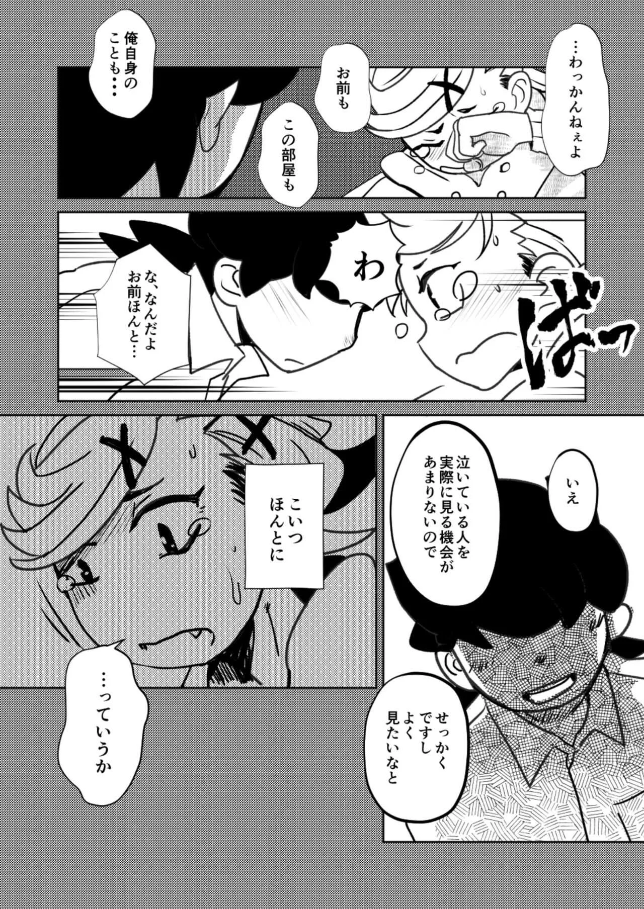 image_24