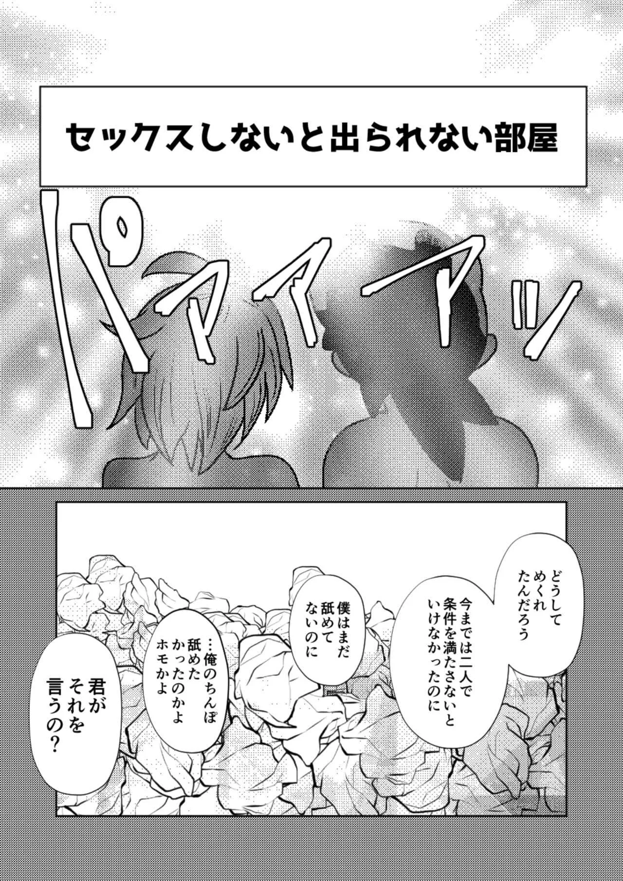 image_38
