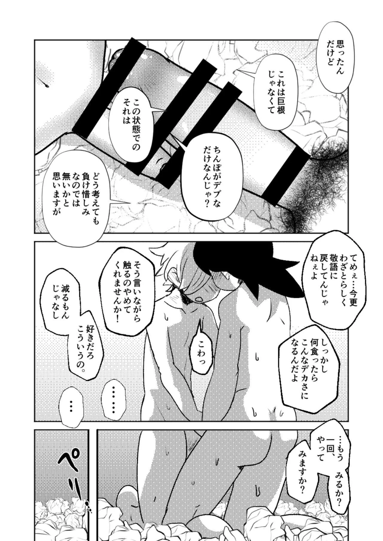 image_57