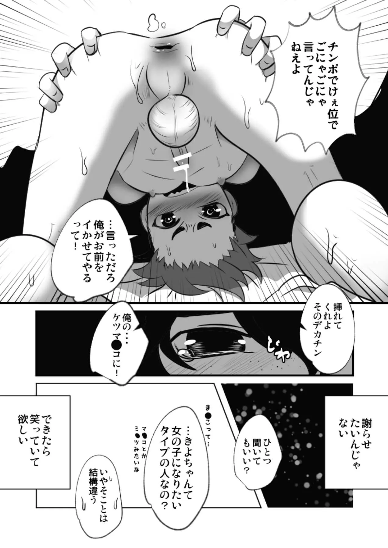 image_32