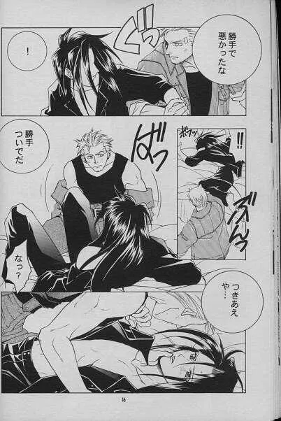 (C54) [BE HAPPY, Chew (K・春香, 佐倉マコト)] 君よ!俺で変われ! (ファイナルファンタジー VII)_8