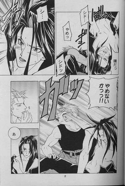 (C54) [BE HAPPY, Chew (K・春香, 佐倉マコト)] 君よ!俺で変われ! (ファイナルファンタジー VII)_9