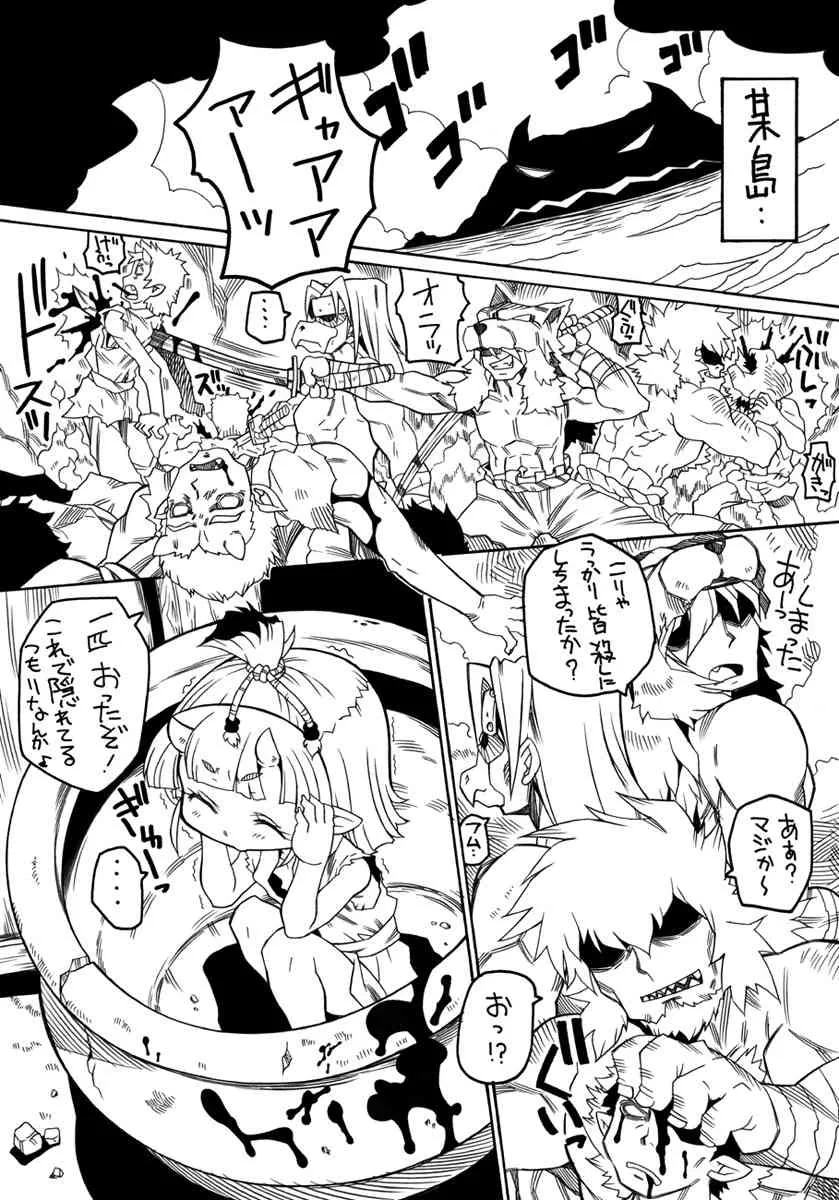 [PH部] 鬼娘拷問陵辱性器破壊_5