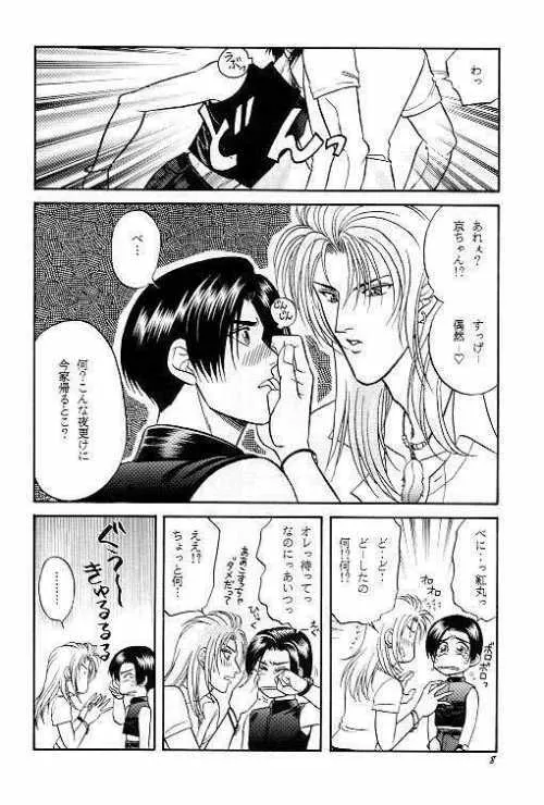 [K2COMPANY (こだか和麻)] LOVE2しよう (キング・オブ・ファイターズ)_7