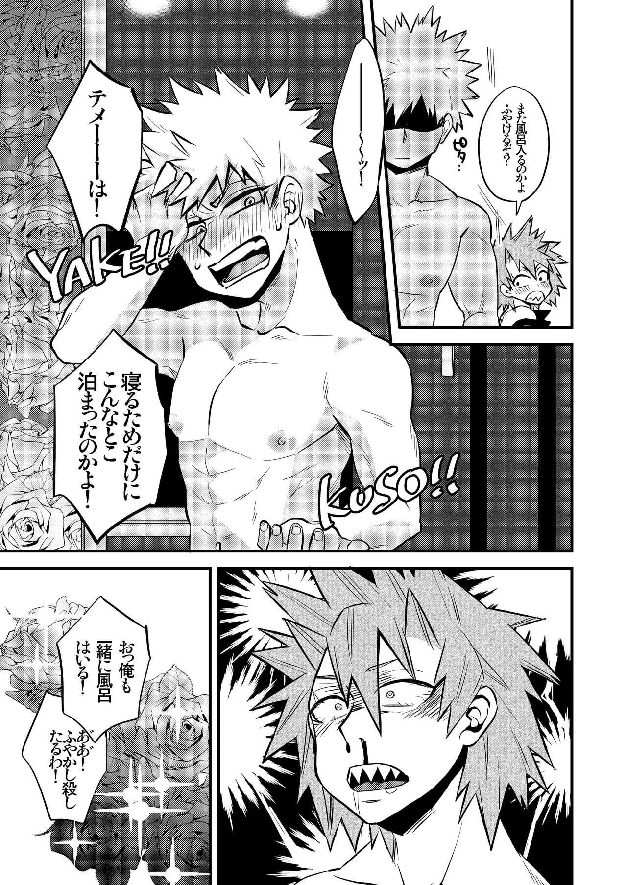 くうねるところにヤるところ