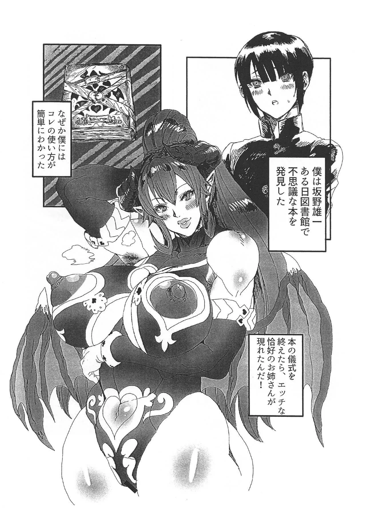 image_2